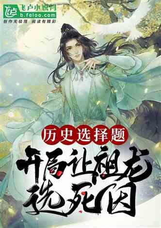 虎胆熊威2中文版